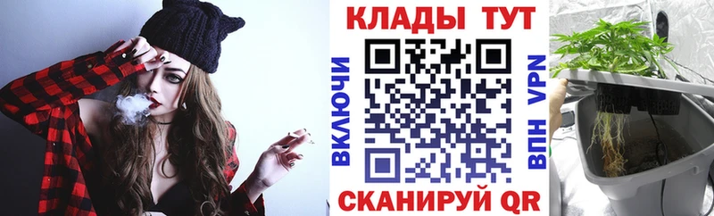 Где купить Фурманов ГАШИШ COCAIN A-PVP Галлюциногенные грибы ОМГ ОМГ рабочий сайт Меф мяу мяу