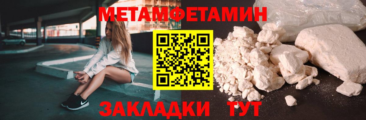 Amphetamine Premium Фурманов