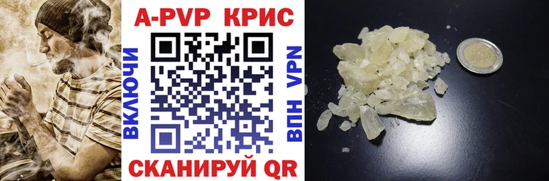 как найти наркотики  blacksprut ссылка  А ПВП кристаллы  Фурманов 