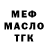 Кодеин Purple Drank Ihor Moroziuk