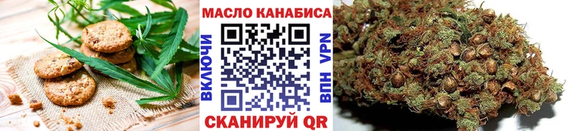Еда ТГК конопля  где найти   Фурманов 