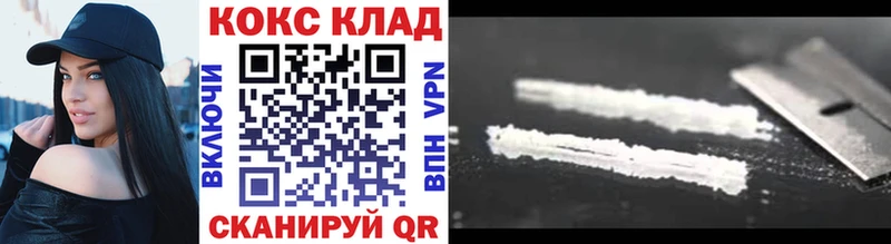 Cocaine FishScale  Фурманов 
