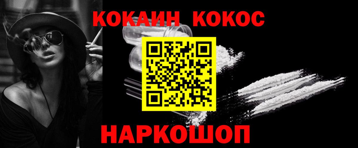 Кокаин Боливия Фурманов