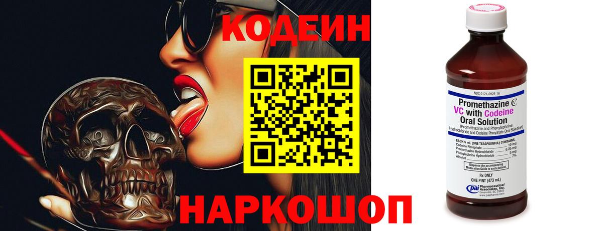 Кокаин Фурманов
