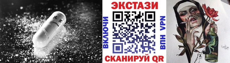 ЭКСТАЗИ ешки  Фурманов 