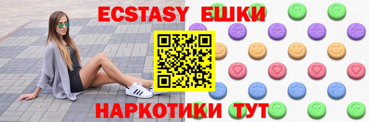 Ecstasy VHQ  Экстази диски  Фурманов  Вход с VPN 