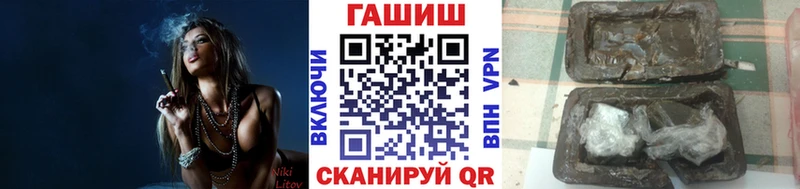 закладки  Фурманов  ГАШ убойный 