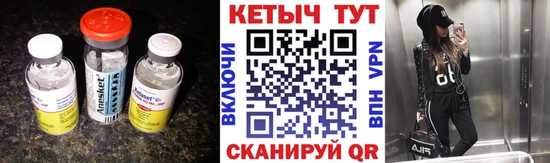 хочу наркоту Фурманов КЕТАМИН ketamine