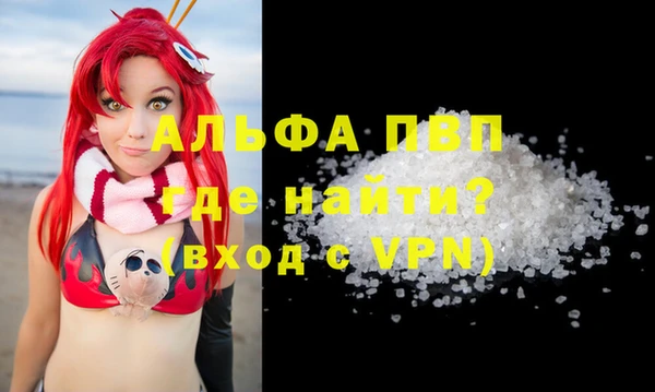 меф VHQ Абаза