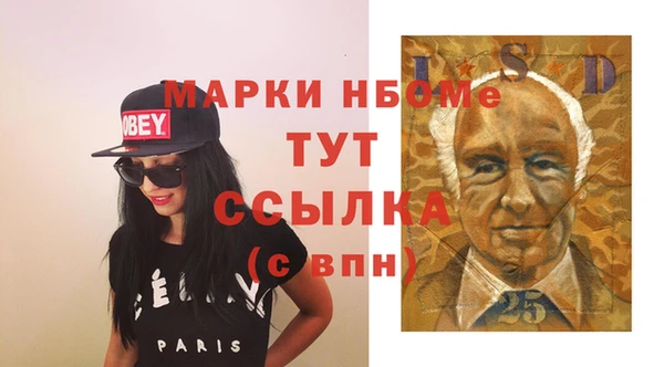 гашишное масло Абинск
