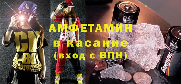меф VHQ Абаза