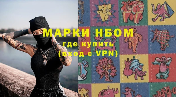 мескалин Абдулино