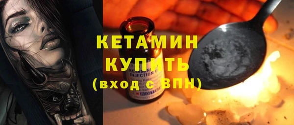 мескалин Абдулино