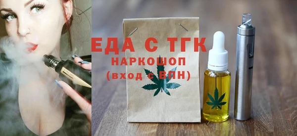 меф VHQ Абаза