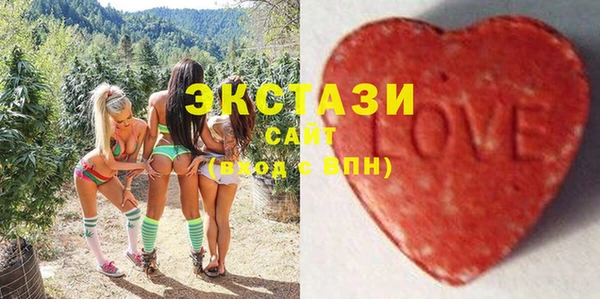 гашишное масло Абинск