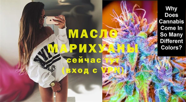 гашишное масло Абинск
