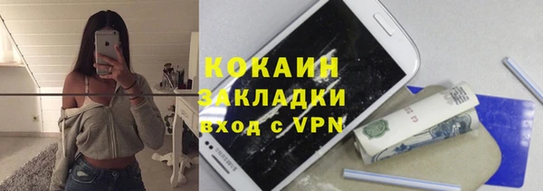 мескалин Абдулино
