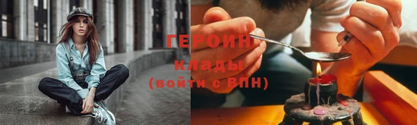 мескалин Абдулино