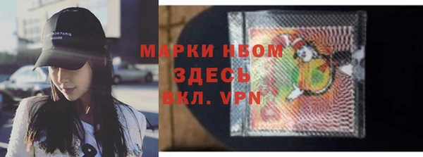 мескалин Абдулино