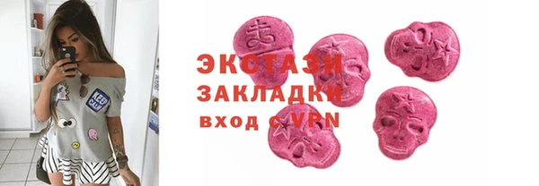 мескалин Абдулино