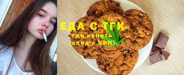 гашишное масло Абинск