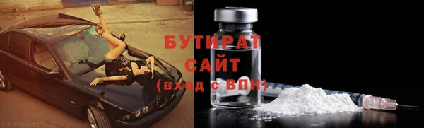 гашишное масло Абинск
