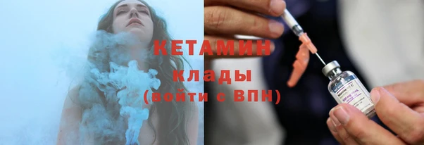 мескалин Абдулино