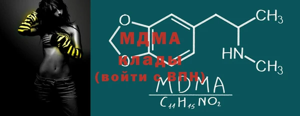 меф VHQ Абаза