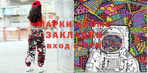 мескалин Абдулино