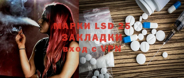 меф VHQ Абаза