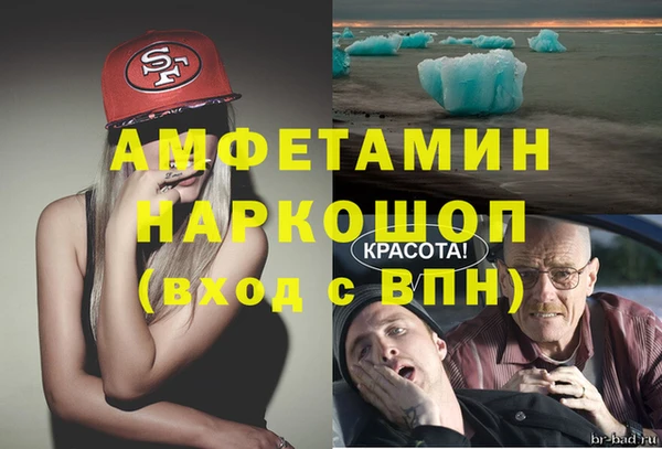 мескалин Абдулино