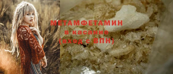 меф VHQ Абаза
