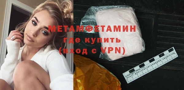 меф VHQ Абаза