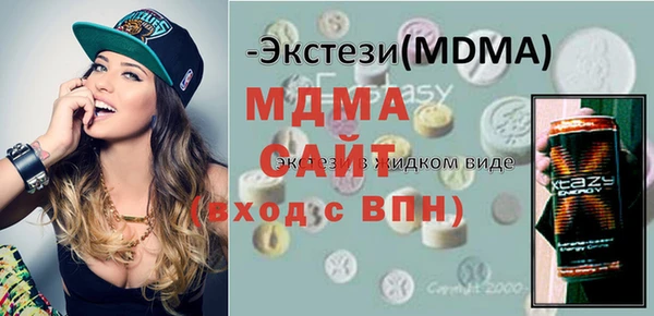 MDMA Premium VHQ Алзамай