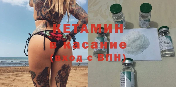гашишное масло Абинск