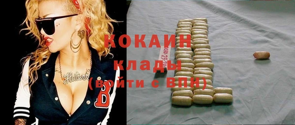меф VHQ Абаза