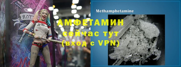 меф VHQ Абаза