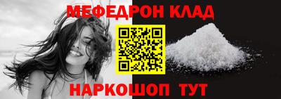 молекула духа Ликино-Дулёво
