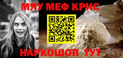 спиды Малгобек