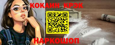 стафф Лесосибирск