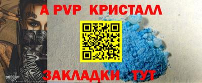 молекула духа Ликино-Дулёво