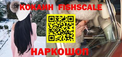 стафф Лесосибирск