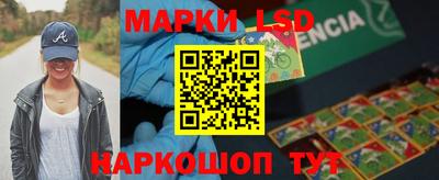 стафф Лесосибирск