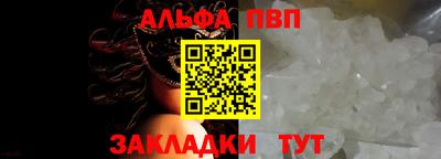 дживик Малоярославец