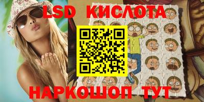 молекула духа Ликино-Дулёво