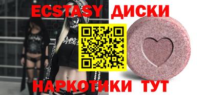 спиды Малгобек