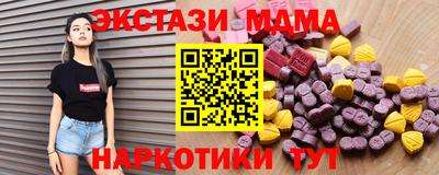 скорость Красноармейск