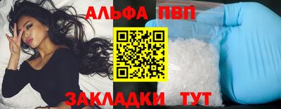 спиды Малгобек