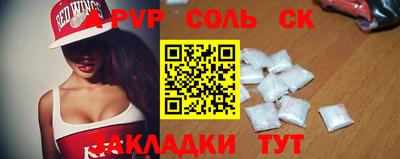 стафф Лесосибирск