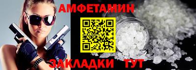 стафф Лесосибирск